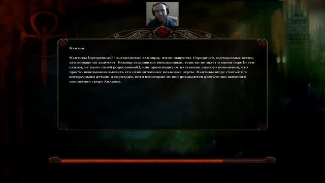 Vampire: The Masquerade - Bloodlines #12 ЧУМА С ДОСТАВКОЙ НА ДОМ смотреть онлайн