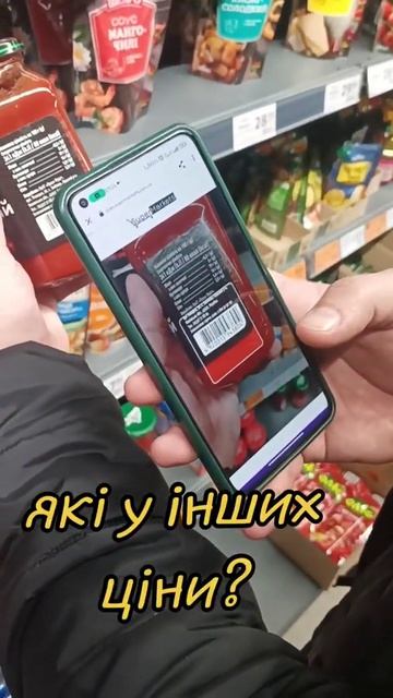 Беру товар, сканер читає штрих-код - дізнаюсь де яка #ці