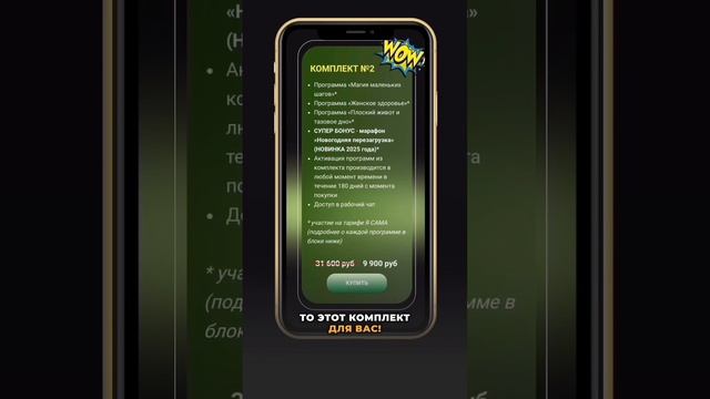 Скидки до 70% на ВСЕ программы