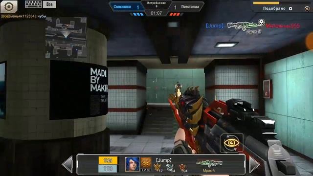 как читер сделал последние убийство в видео в конце)crisis action смотреть онлайн