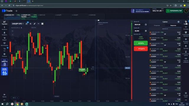 Связка Нейросеть и Pocket Option? Сколько заработал?