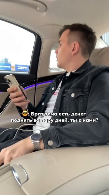 ПОЛУЧИ УРОК ПО КРИПТЕ! 🎁Научу преумножать капитал бе? смотреть онлайн