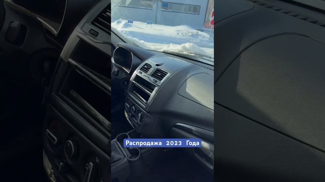 ТОТАЛЬНАЯ РАСПРОДАЖА АВТОМОБИЛЕЙ LADA GRANTA 2023 В ТОЛЬЯТТИ смотреть онлайн