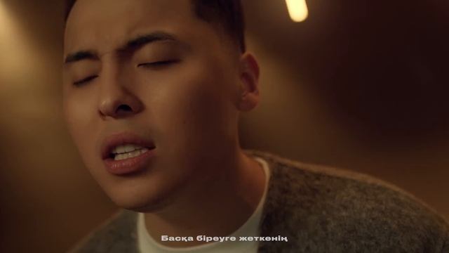 Turar - Иіс | Official Video 2025