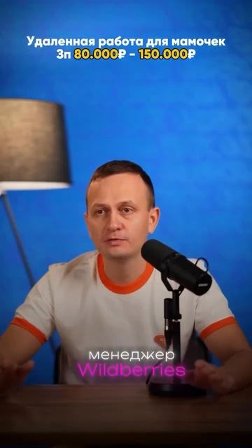 Очень просто зарабатывать 150.000₽ смотреть онлайн