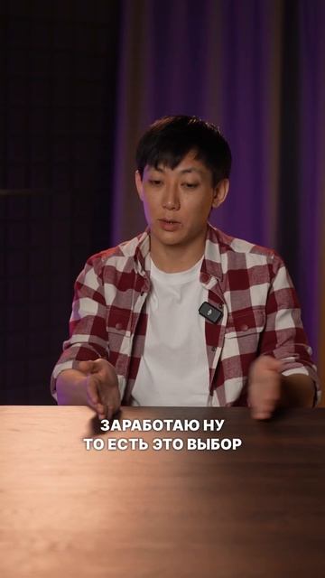 Возможности повсюду, особенно для заработка ⤵️ #бизн смотреть онлайн