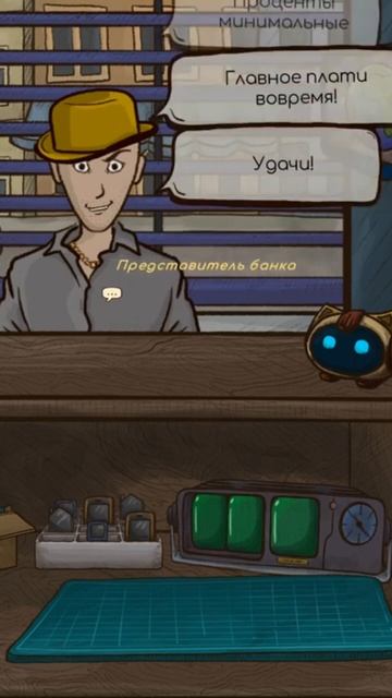 Пенькофф банк онлайн! смотреть онлайн