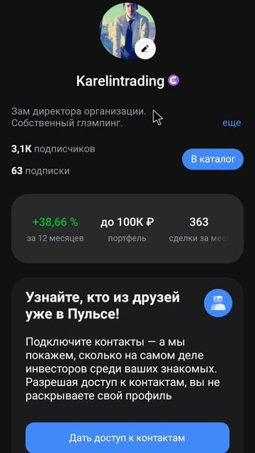 трейдинг,инвестиции,прогнозы,аналитика