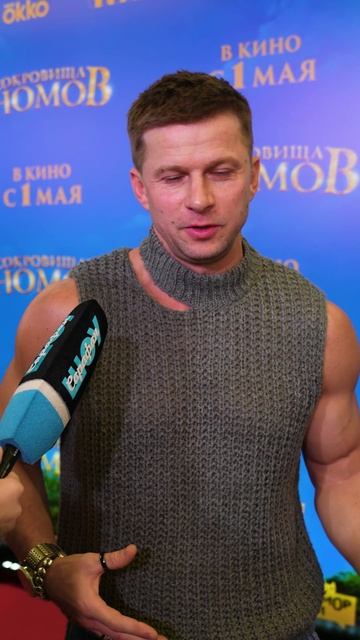 ХАРАКТЕР ОЧЕНЬ СЛОЖНО ПЕРЕДАТЬ 😲 РОМАН КУРЦЫН #сокровищагномов #премьера #фильм #курцын #шоу смотреть онлайн