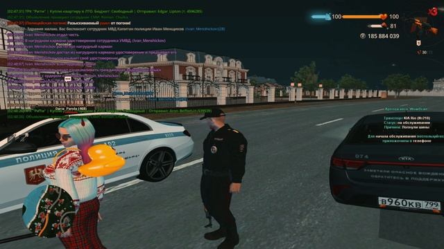 0511 (2) смотреть онлайн