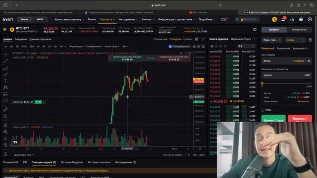 🚨 СРОЧНЫЙ ОБЗОР!! Коррекция Рынка и Конкретные Цели!! смотреть онлайн