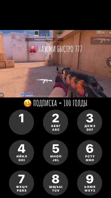 💸РАБОЧИЙ ПРОМОКОД STANDOFF 2 #стандофф2 смотреть онлайн