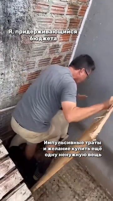 Финансовая дисциплина: боль на пути к стабильности! #д?