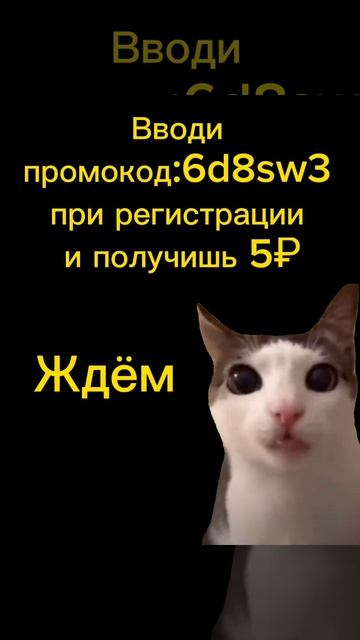 Вывожу деньги в Reward💸 вводи промокод:6d8sw3 при регистра? смотреть онлайн