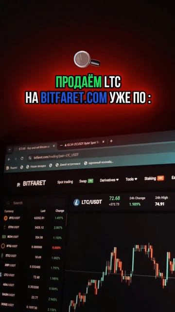 Сделай шаг вперёд и побеждай! 💥🏆 #shorts #криптовалюта смотреть онлайн