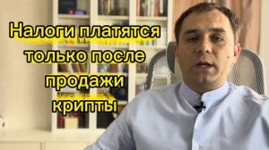 Может ли самозанятый заниматься майнингом?