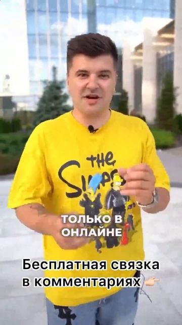 лучшие p2p обменники. криптовалюта #shortsvideoviral смотреть онлайн