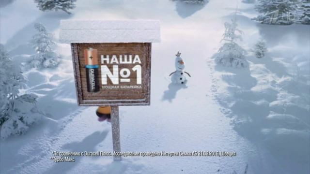 Реклама Duracell Turbo Max | Дюрасел турбо макс смотреть онлайн