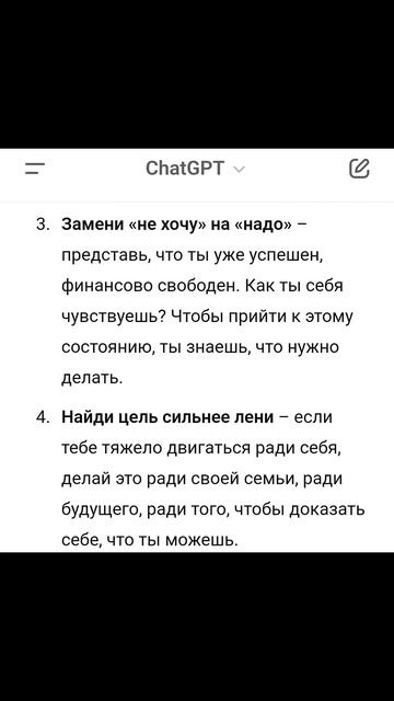 Ссылка на телеграм канал в профиле #темка #заработок #б смотреть онлайн