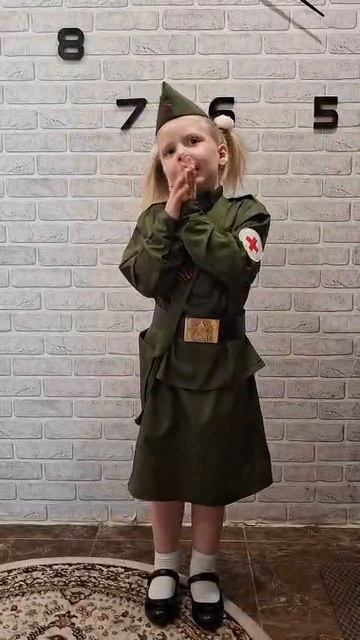 Уфимцева Софья смотреть онлайн