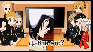 Реакция ТМ на Д.Т/И как Дазай (2 часть)