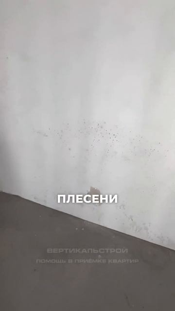 Аэросити от Лидер Групп - Приёмка квартиры от ВЕРТИКАЛ смотреть онлайн