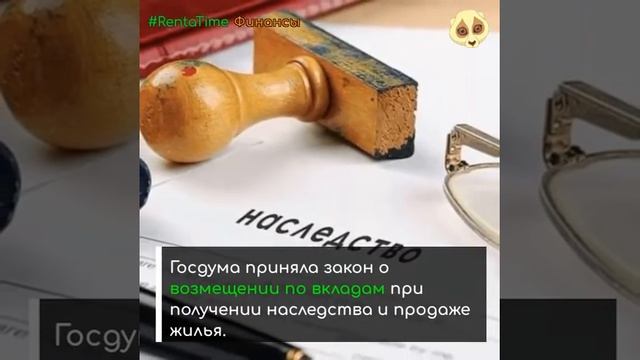 Новости финансов #RentaTime 13 мая 2020 смотреть онлайн