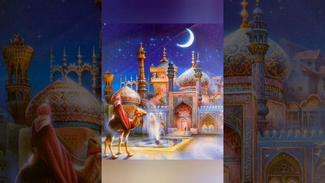 ЛАМПА АЛАДДИНА, песня