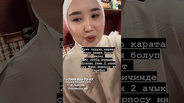 Акция #youtubeshorts #тиктокприколы #shortvideo #мир #москва #religion # смотреть онлайн