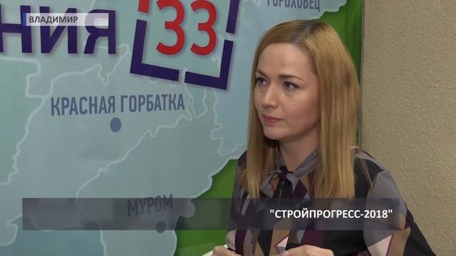 2018 03 22 HD Актуальное интервью Выставка Стройпрогресс Владислав Балан + смотреть онлайн