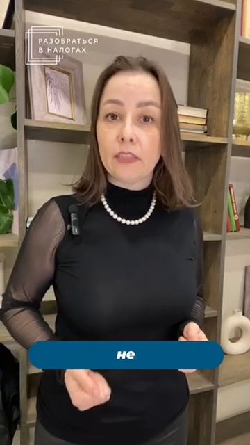 Когда налоговая может признать долг фиктивным смотреть онлайн