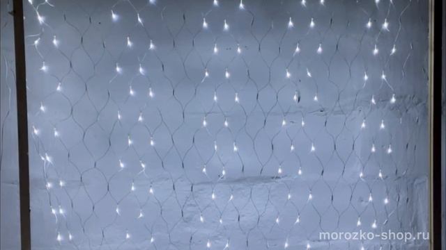 Электрогирлянда СЕТКА 320 холодных белых LED-огней, 2.3х1.5+ смотреть онлайн