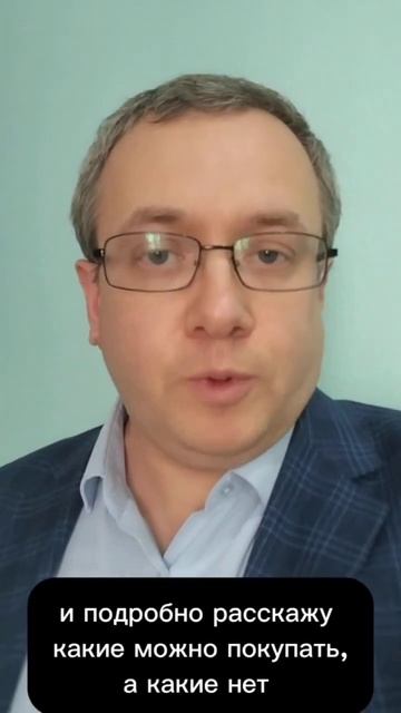 Как получать пассивный доход в долларах? #кудавложить?