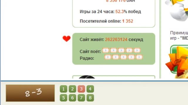 Чтение писем на сеоспринт Seosprint заработок