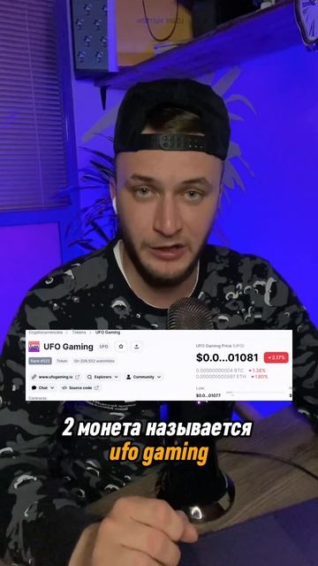 ТОП 3⃣ МОНЕТЫ 2023 ГОДА 🔥🔥🔥 #трейдинг #трейдер #крипта смотреть онлайн