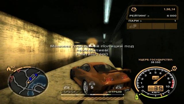 Need for Speed Most Wanted прохождение режым погони №4 смотреть онлайн