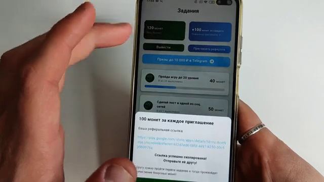 ИГРАЙ ТРИ В РЯД и ЗАРАБАТЫВАЙ 1.500₽ ЕЖЕДНЕВНО БЕЗ ВЛОЖЕ смотреть онлайн