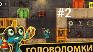 Life factory 🏭(живая фабрика 3D платформер) 1 серия