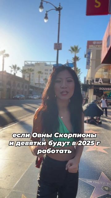 🔥 Самые большие деньги и крутая реализация в 2025 году ?
