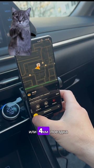 Сколько Можно Заработать в Такси На Тарифе Комфорт и К