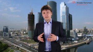 08  ПИФ  Линейка ПИФов «Альфа Капитал»