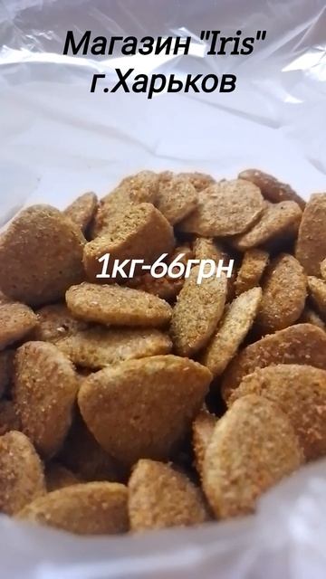 Цена на сухой корм для собак #сухойкорм #сухойкорм2 #со? смотреть онлайн
