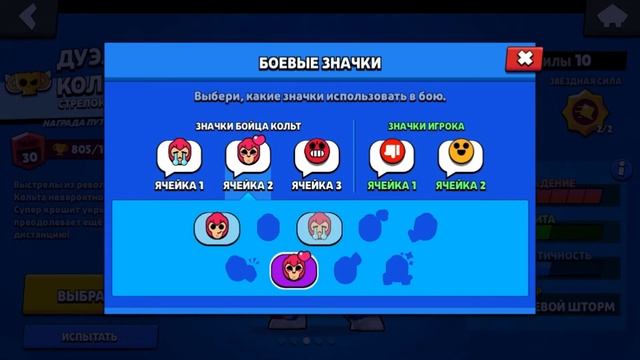 ВЬІБИЛ ПИН НА КОЛЬТА?!😱😱😱СОЗДАЛ КЛУБ😳😳😳 смотреть онлайн