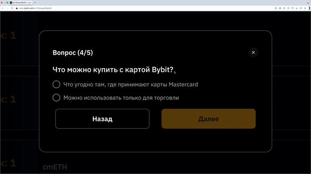 Новогодний Airdrop от биржи Bybit | Как получить криптовалю смотреть онлайн
