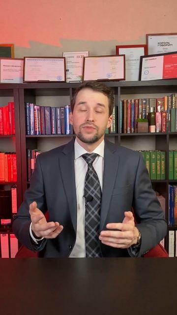 Для чего предпринимателям правовая грамотность? #пра? смотреть онлайн