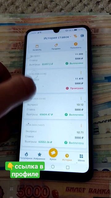 28 ноября 2023 г. смотреть онлайн