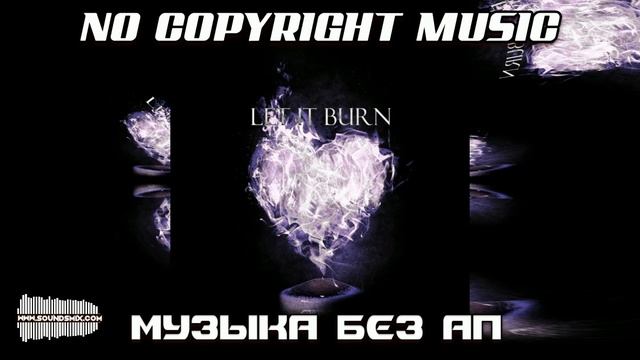 Cjbeards - Let It Burn [Музыка без авторских прав] смотреть онлайн