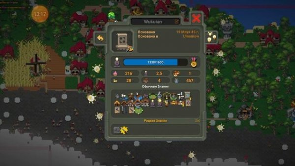 мир с sonic speed 2!!! world box