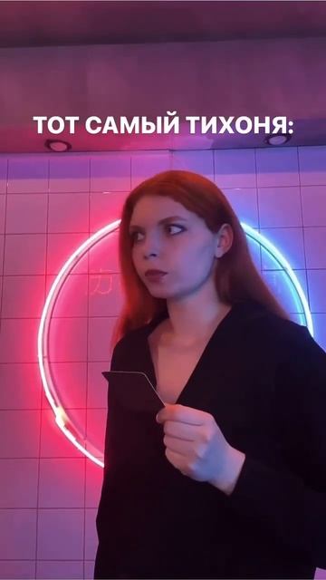 Есть тихони среди вас?😮💨 #игра #карты #вечеринка #т? смотреть онлайн