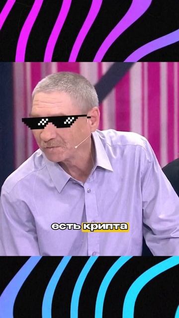 CEX БИРЖИ И DEX, В ЧЕМ РАЗНИЦА смотреть онлайн